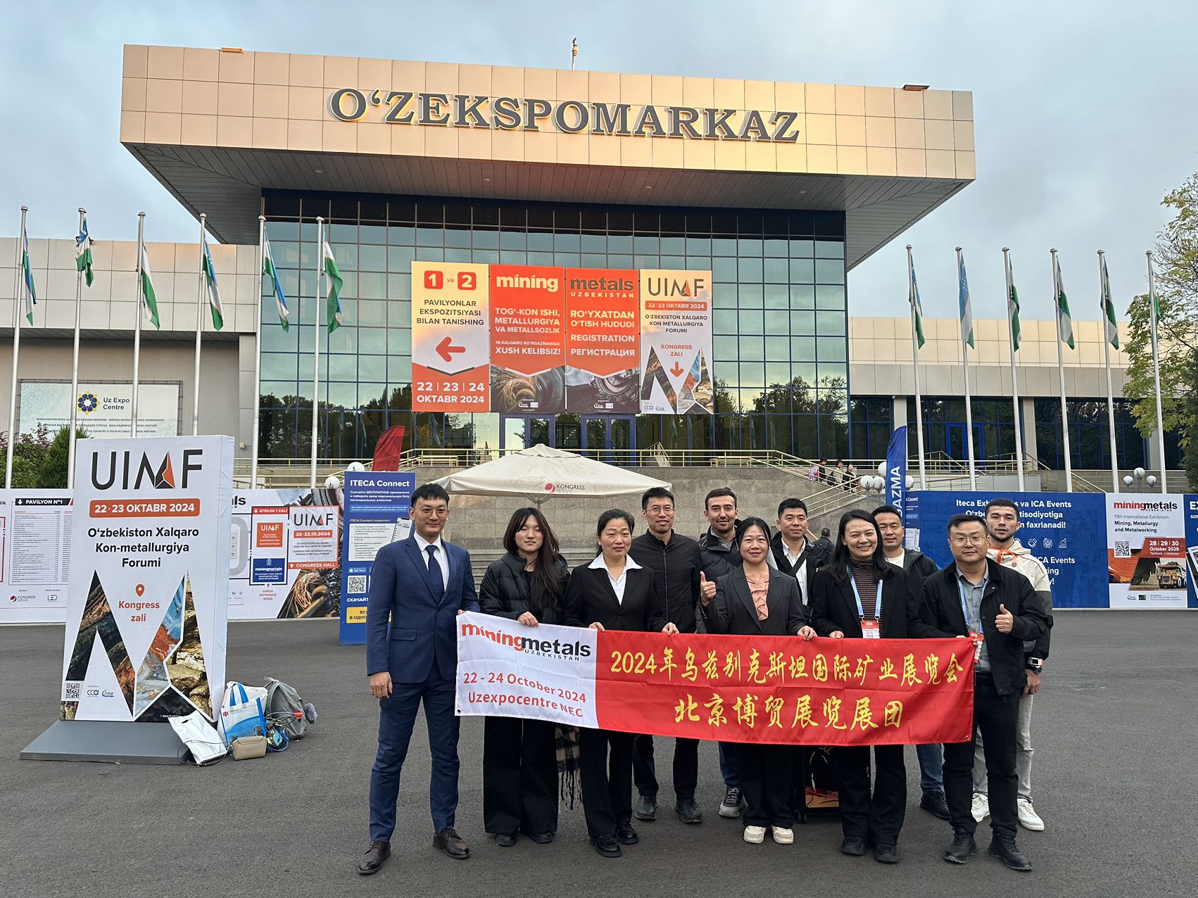 2025年乌兹别克斯坦国际农业、温室、畜牧展览会