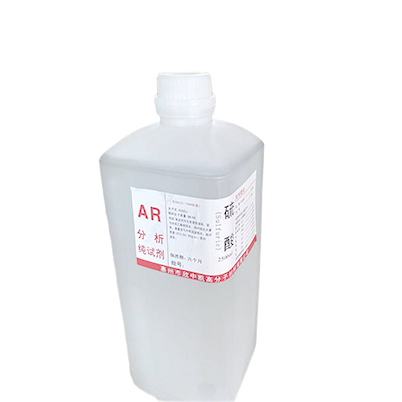 AR硫酸