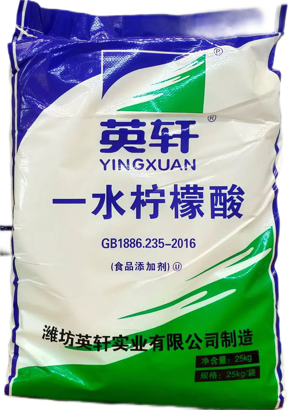 檸檬酸