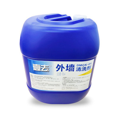 外墻清洗劑