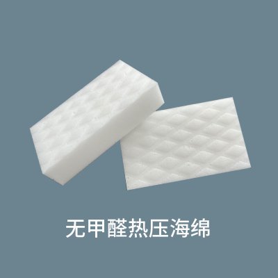 无甲醛热压海绵