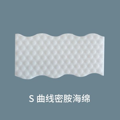 S曲线密胺海绵