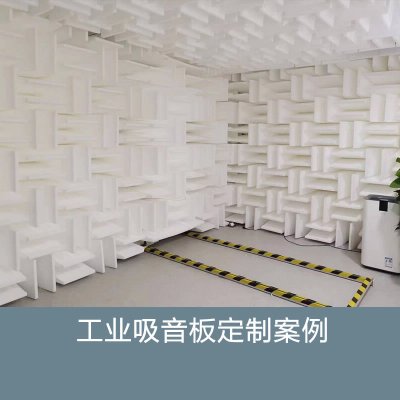 工业吸音板定制案例