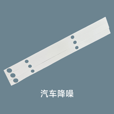 汽车降噪海绵