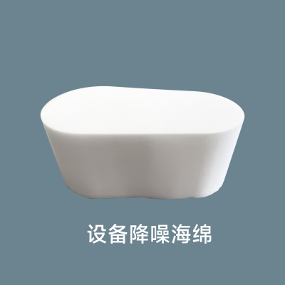 设备降噪三聚氰胺海绵