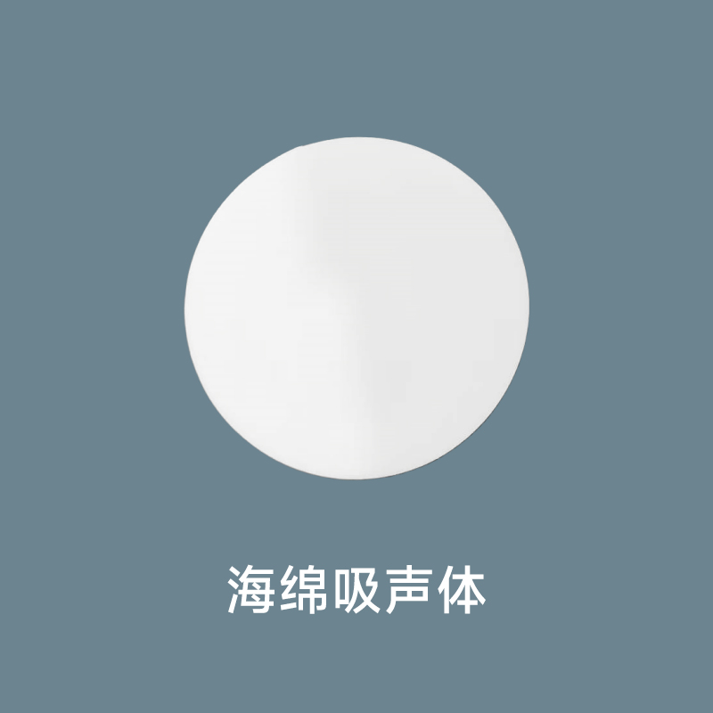 三聚氰胺海绵吸声体