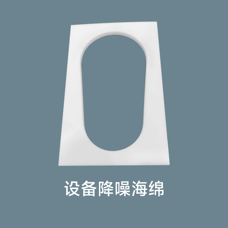 设备降噪海绵