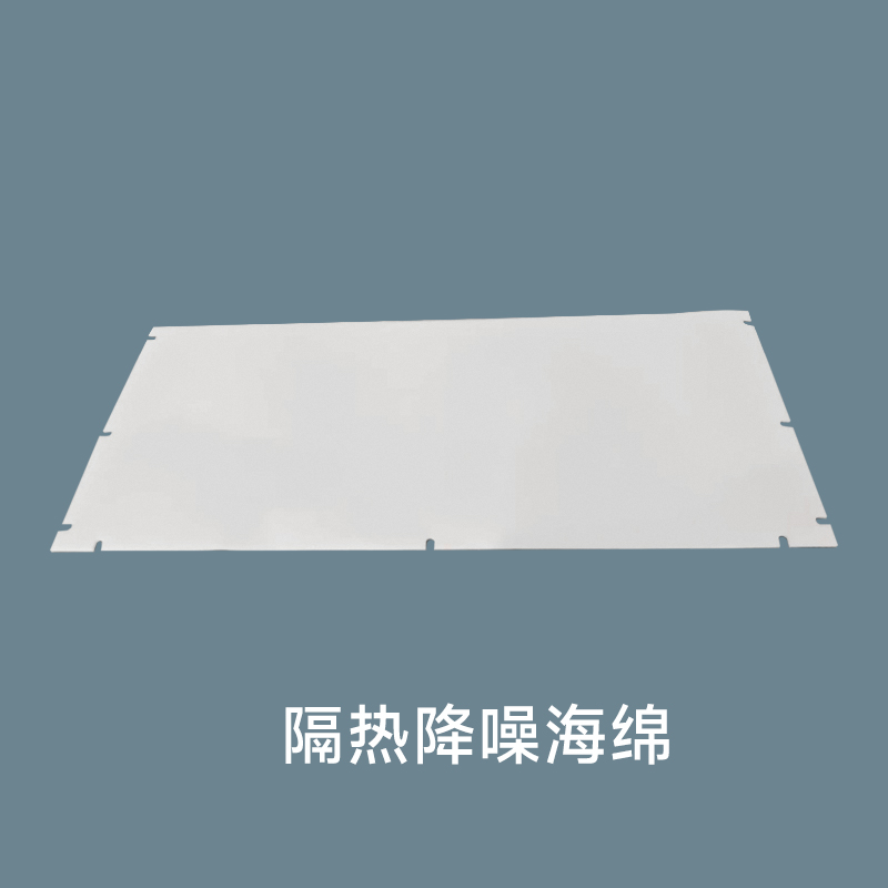 隔热降噪海绵