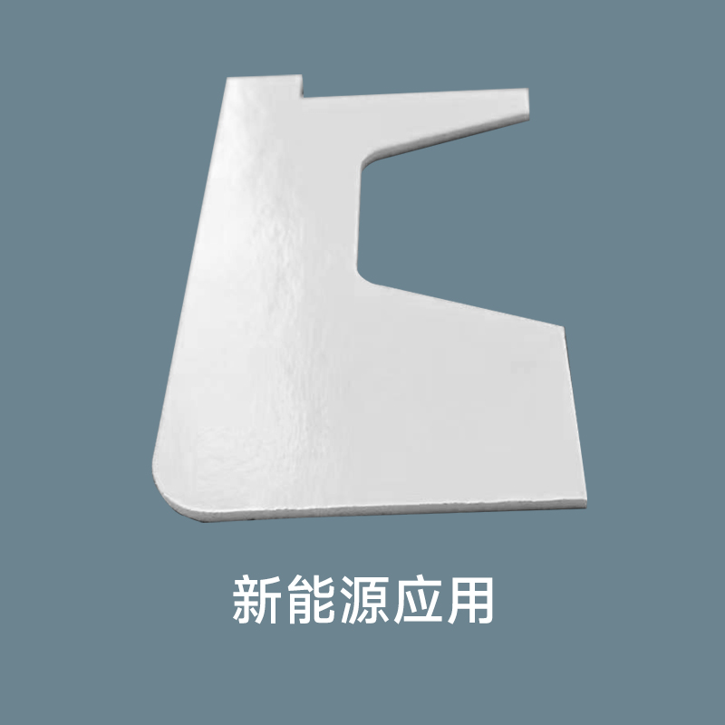 三聚氰胺海绵新能源应用