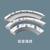 吸音海绵