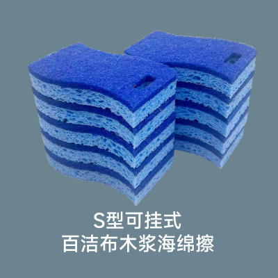 百洁布木浆海绵擦