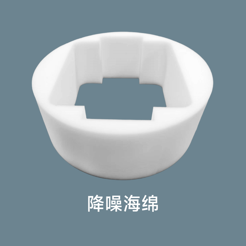 降噪海绵