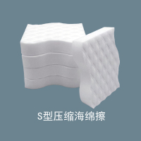 S型压缩海绵擦