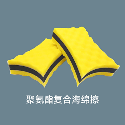 聚氨脂复合海绵擦