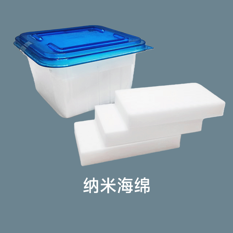 纳米海绵