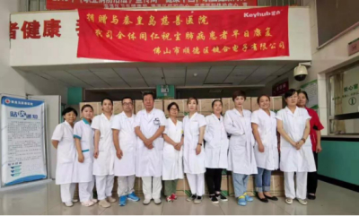 公益之行 | 健合医疗向秦皇岛慈善医院捐赠100台制氧机爱心活动