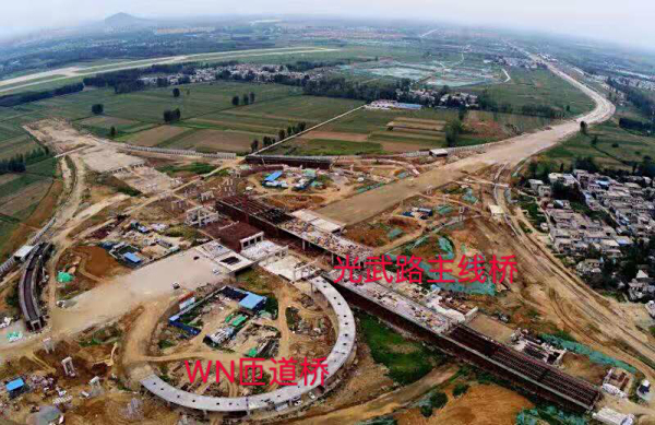 光武路郑万高铁南阳卧龙站至东环路口段道路新建工程