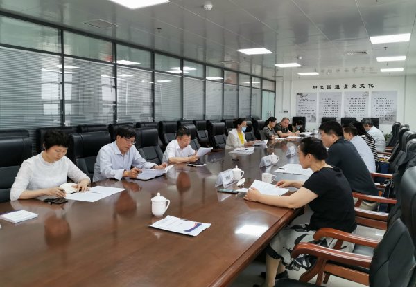 市委督导组对我公司上市工作进行督导