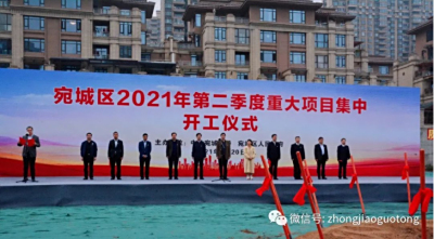 热烈祝贺我公司科研大楼正式奠基