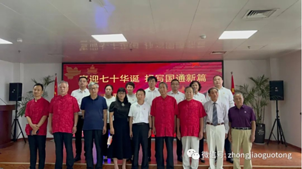 【中交国通举办书画笔会活动】“喜迎七十华诞 抒写国通新篇”