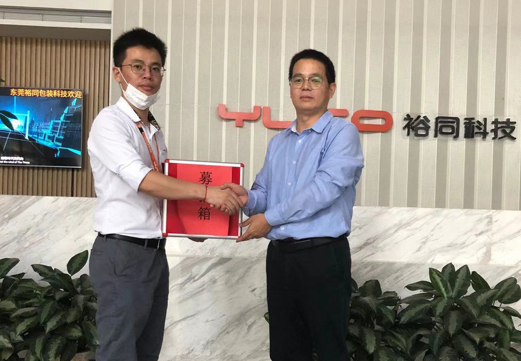 愛心無界，時代云英在行動