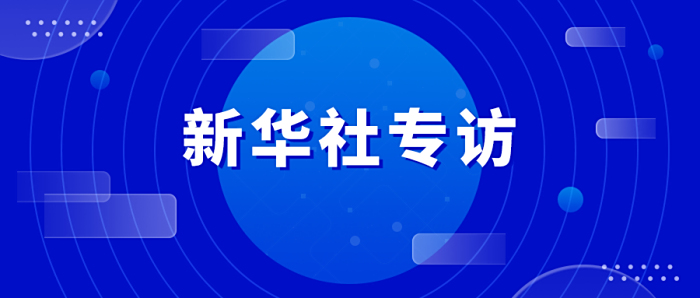 新華社：時(shí)代云英破解園區(qū)和企業(yè)數(shù)字化轉(zhuǎn)型“最后一公里”