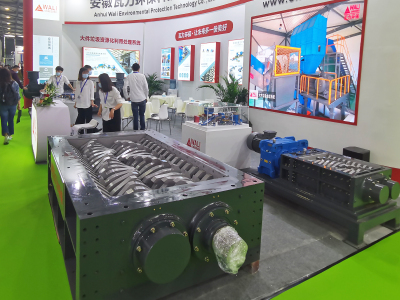 中国环博会-上海-2021