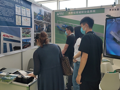 中国环卫博览会-厦门-2022