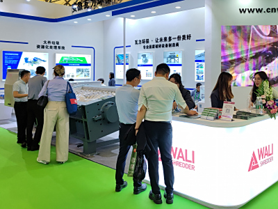 中国环博会-上海-2023