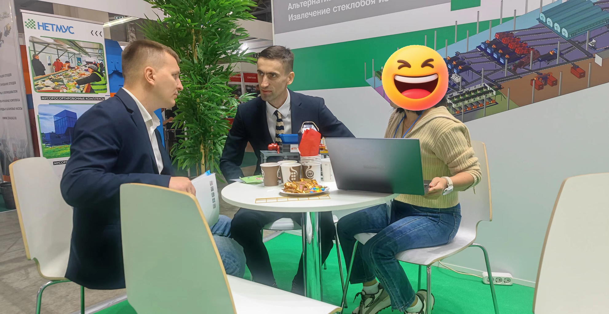 ECWATECH-俄罗斯-2023