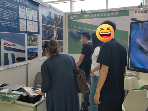 中国环卫博览会-厦门-2022