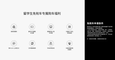 海归专享福利政策大盘点，你知多少？