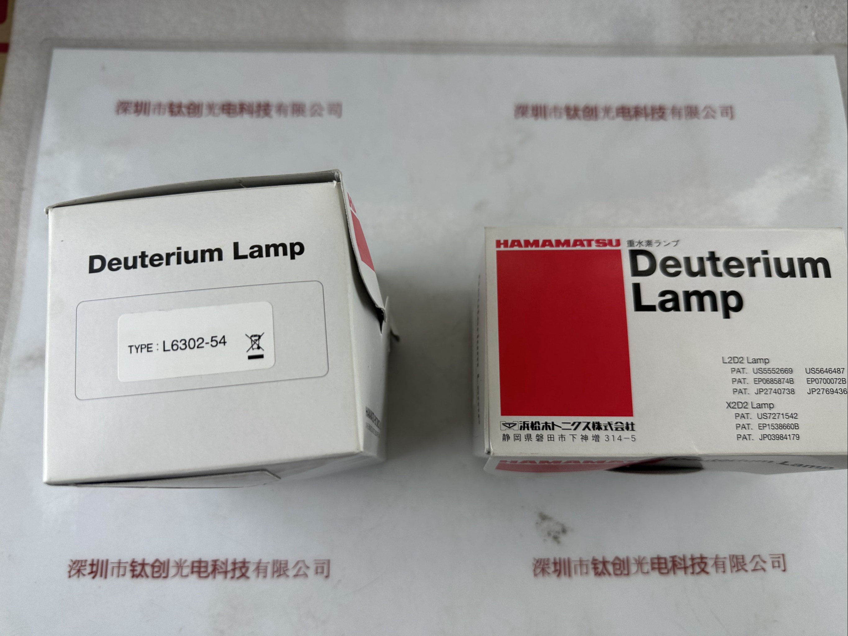 HAMAMATSU滨松 氘灯 L6302-54