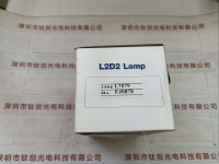 HAMAMATSU滨松 氘灯 L7079 144667