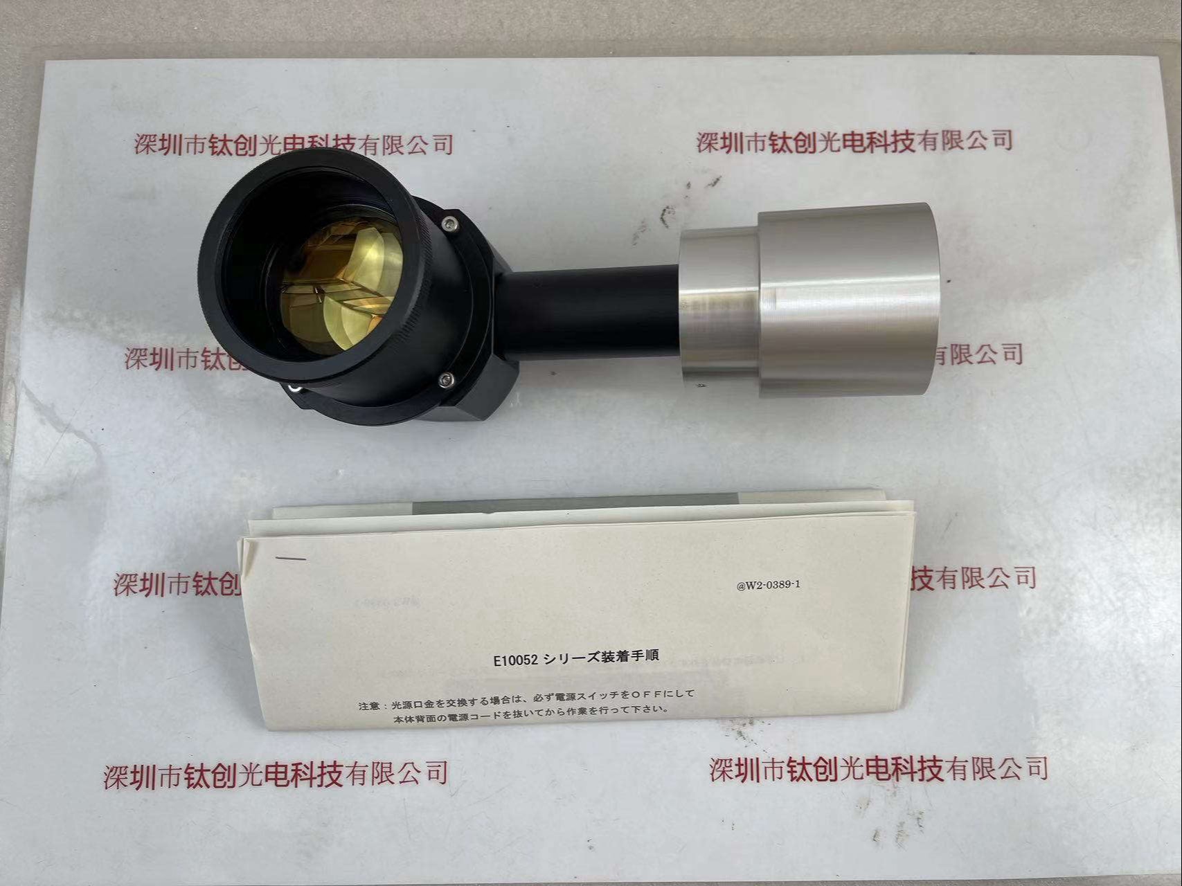 HAMAMATSU滨松 镜片 E10052