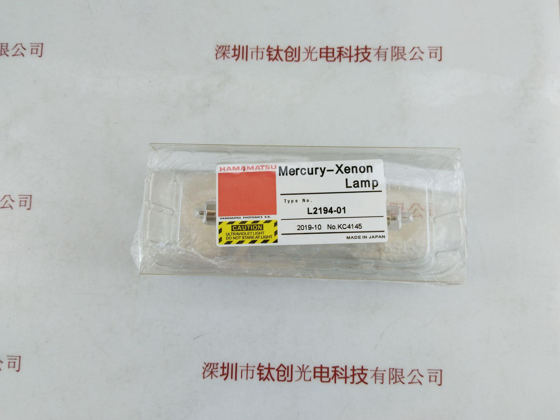 HAMAMATSU滨松 氙灯 L2194-01