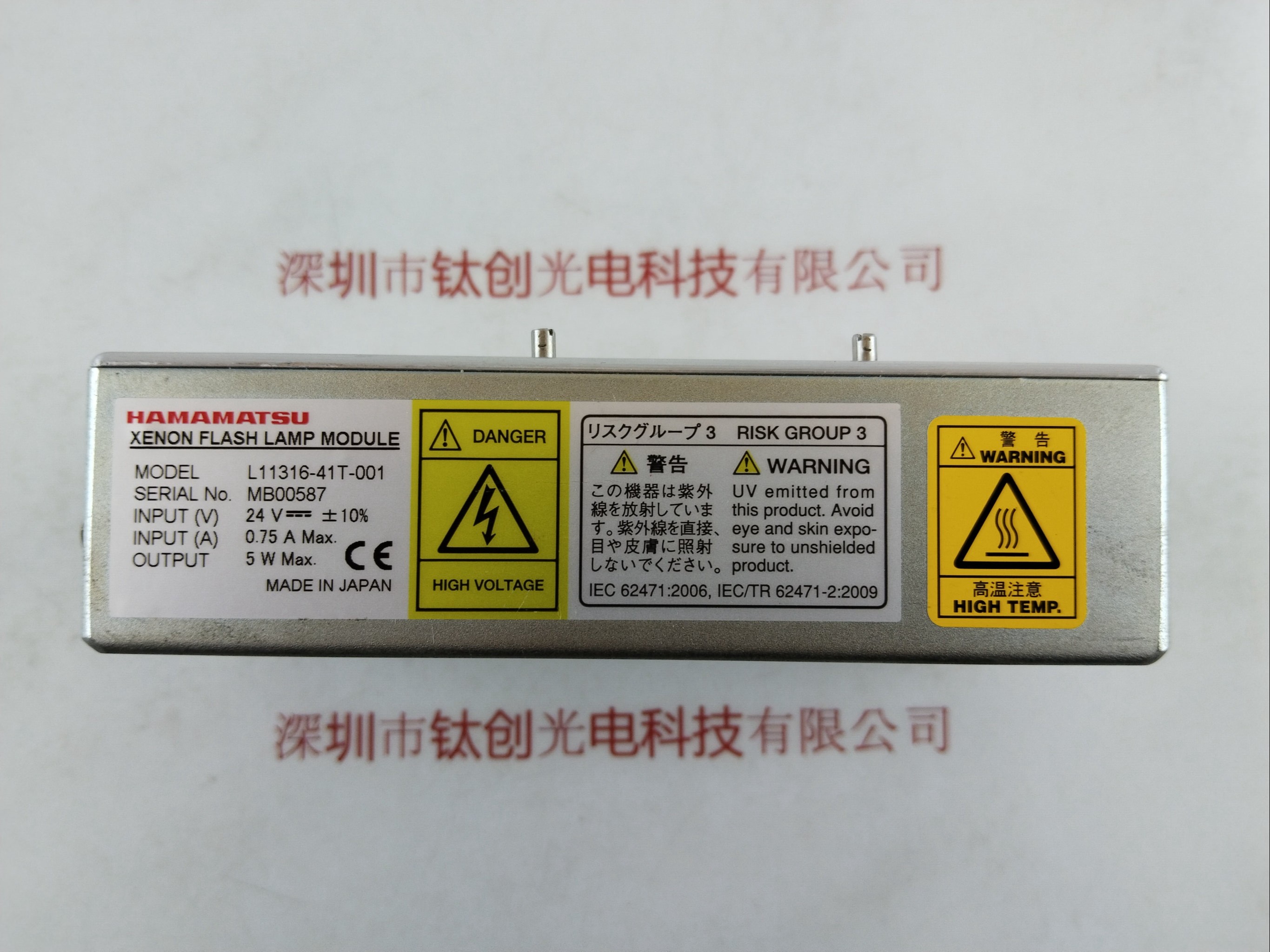 HAMAMATSU滨松 闪烁氙灯模块 L11316-41T-001