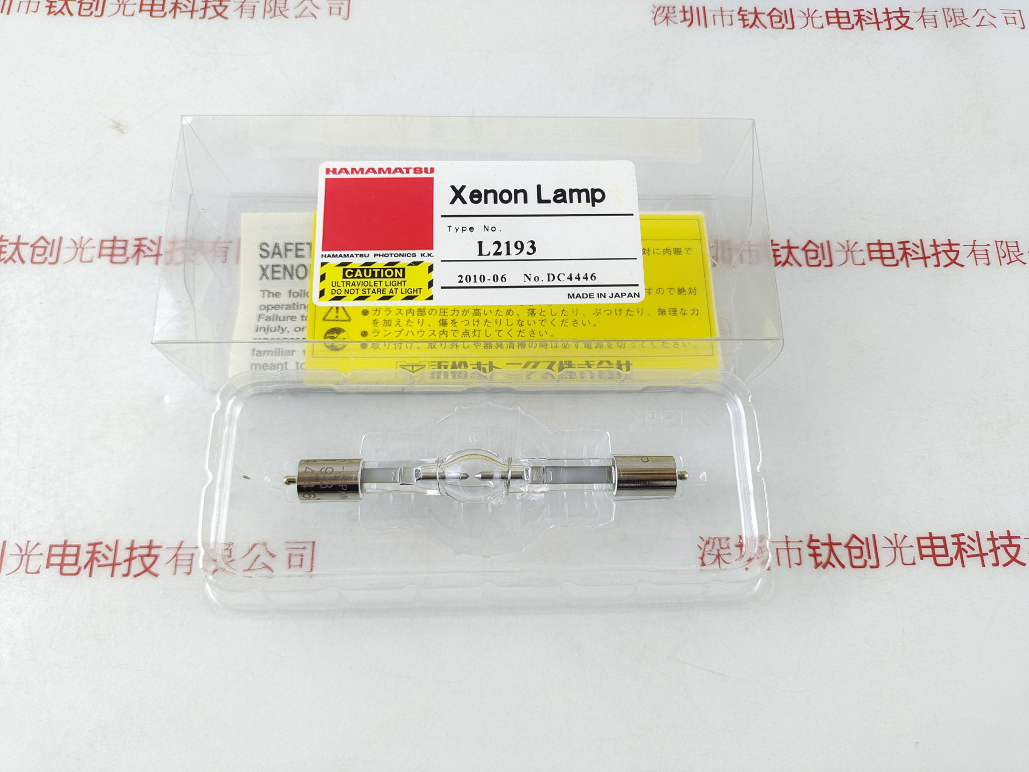 HAMAMATSU滨松 氙灯 L2193