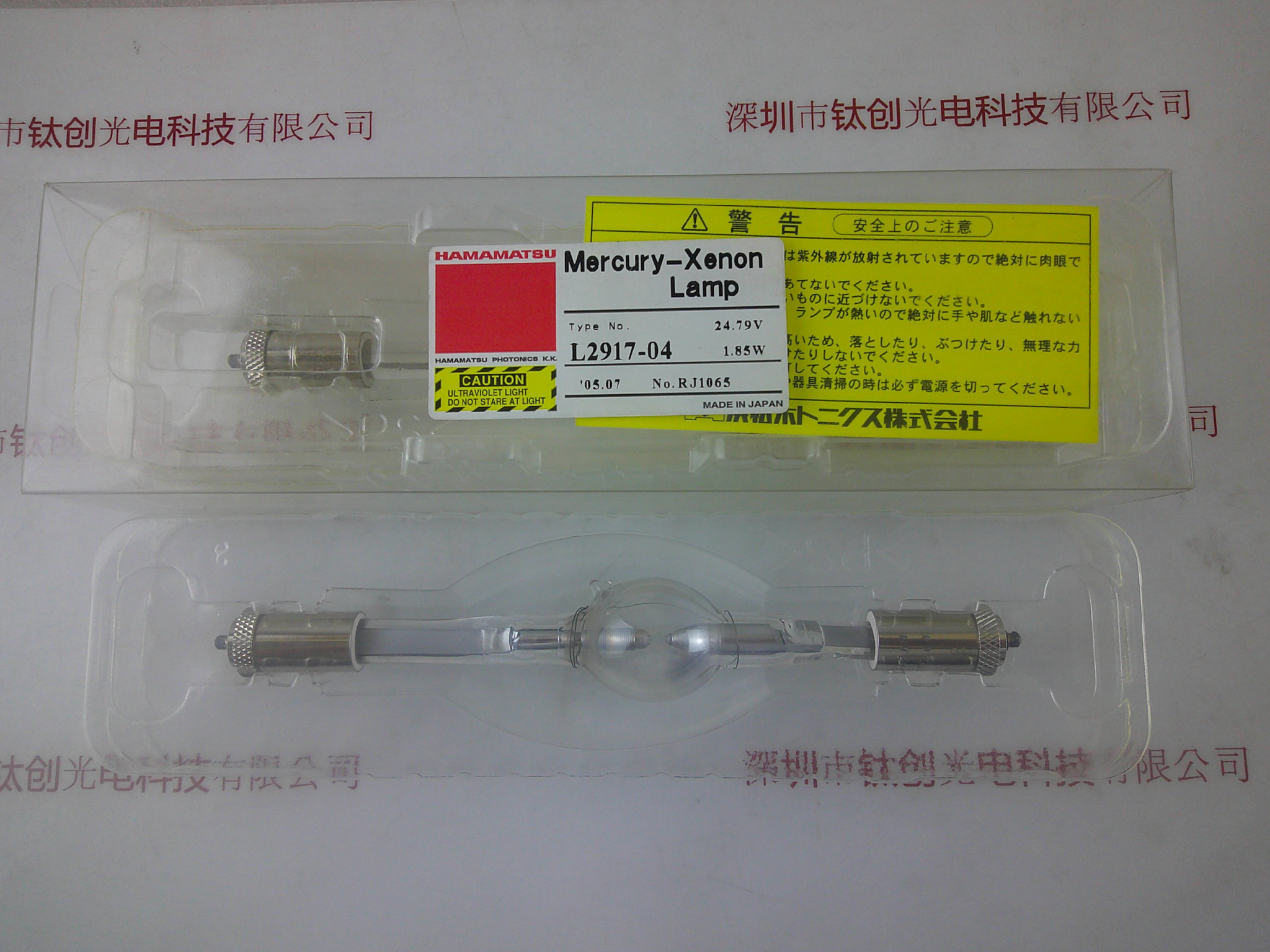 HAMAMATSU滨松 氙灯 L2917-04