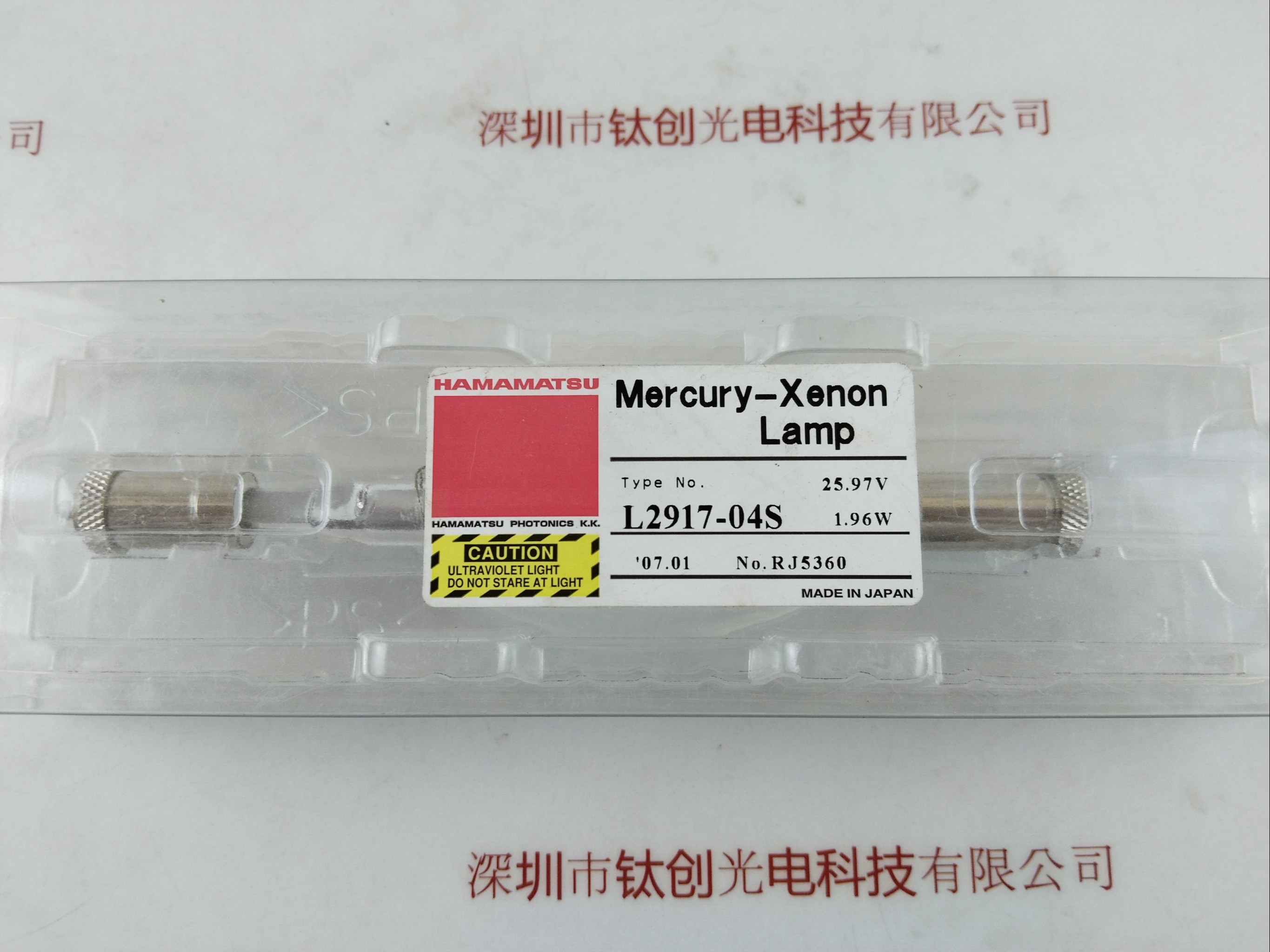 HAMAMATSU滨松 氙灯 L2917-04S