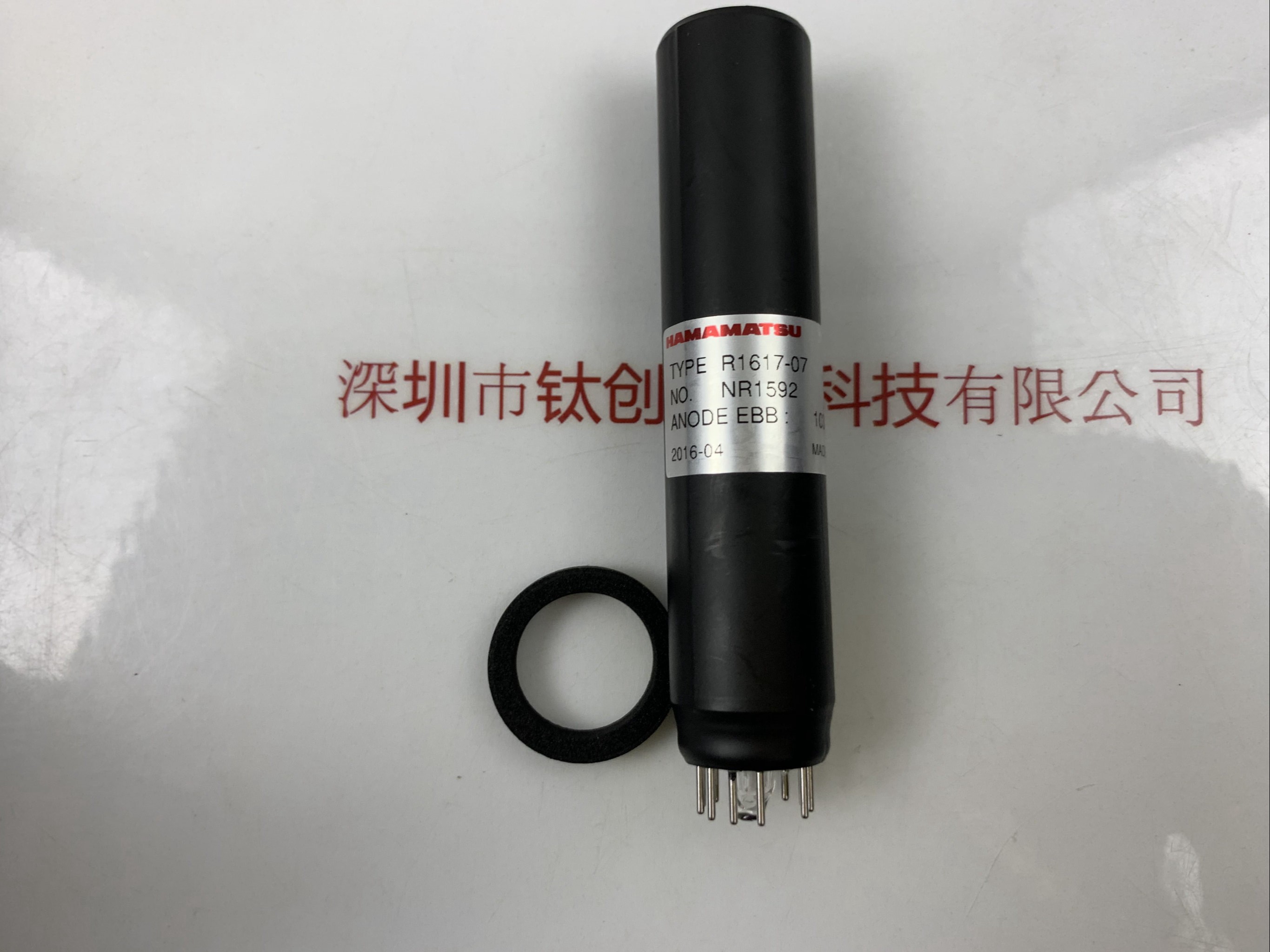 HAMAMATSU滨松 R1617-07 光电倍增管底座