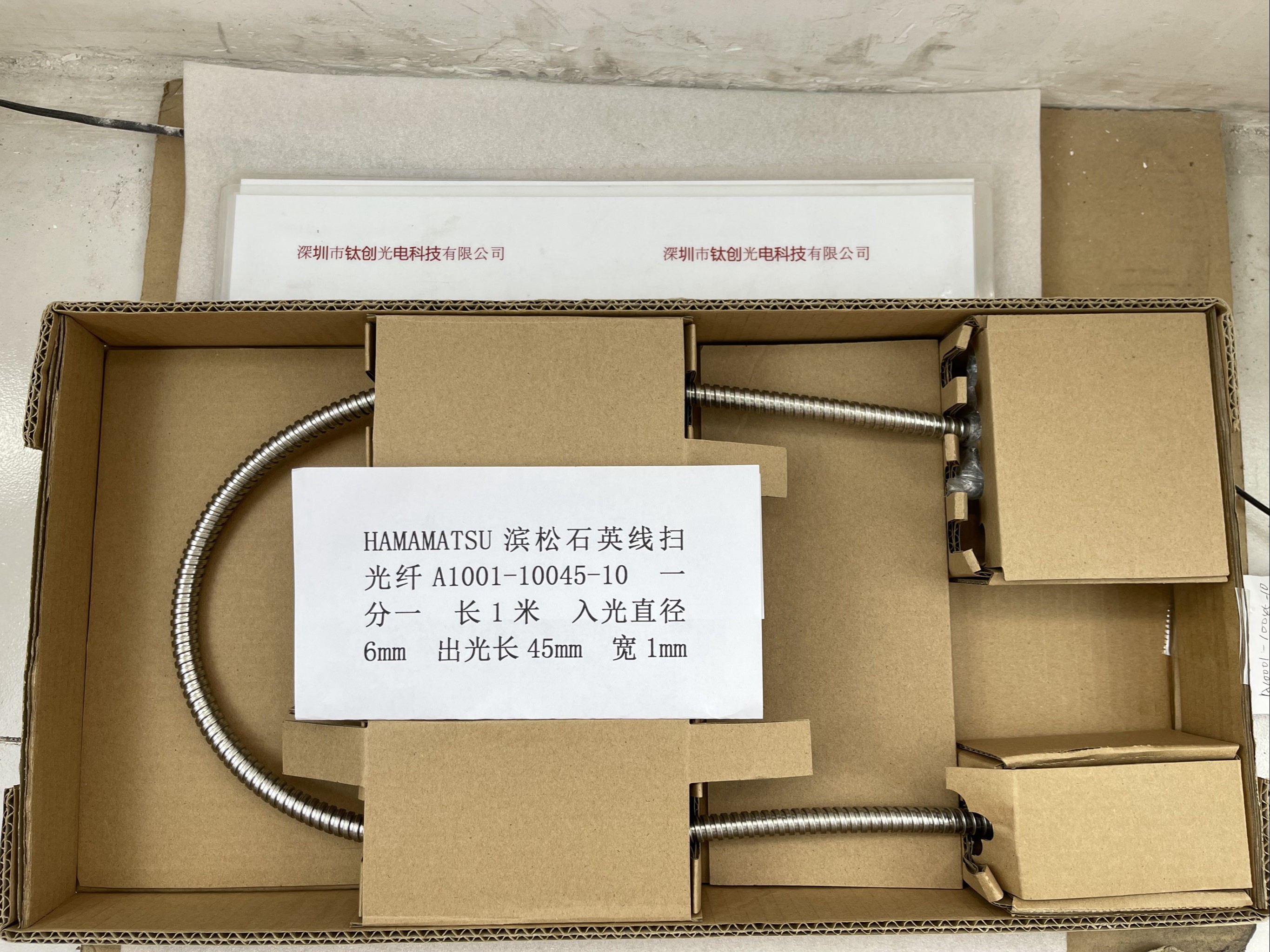 HAMAMATSU滨松 石英线扫光纤 A1001-10045-10一分一长1米