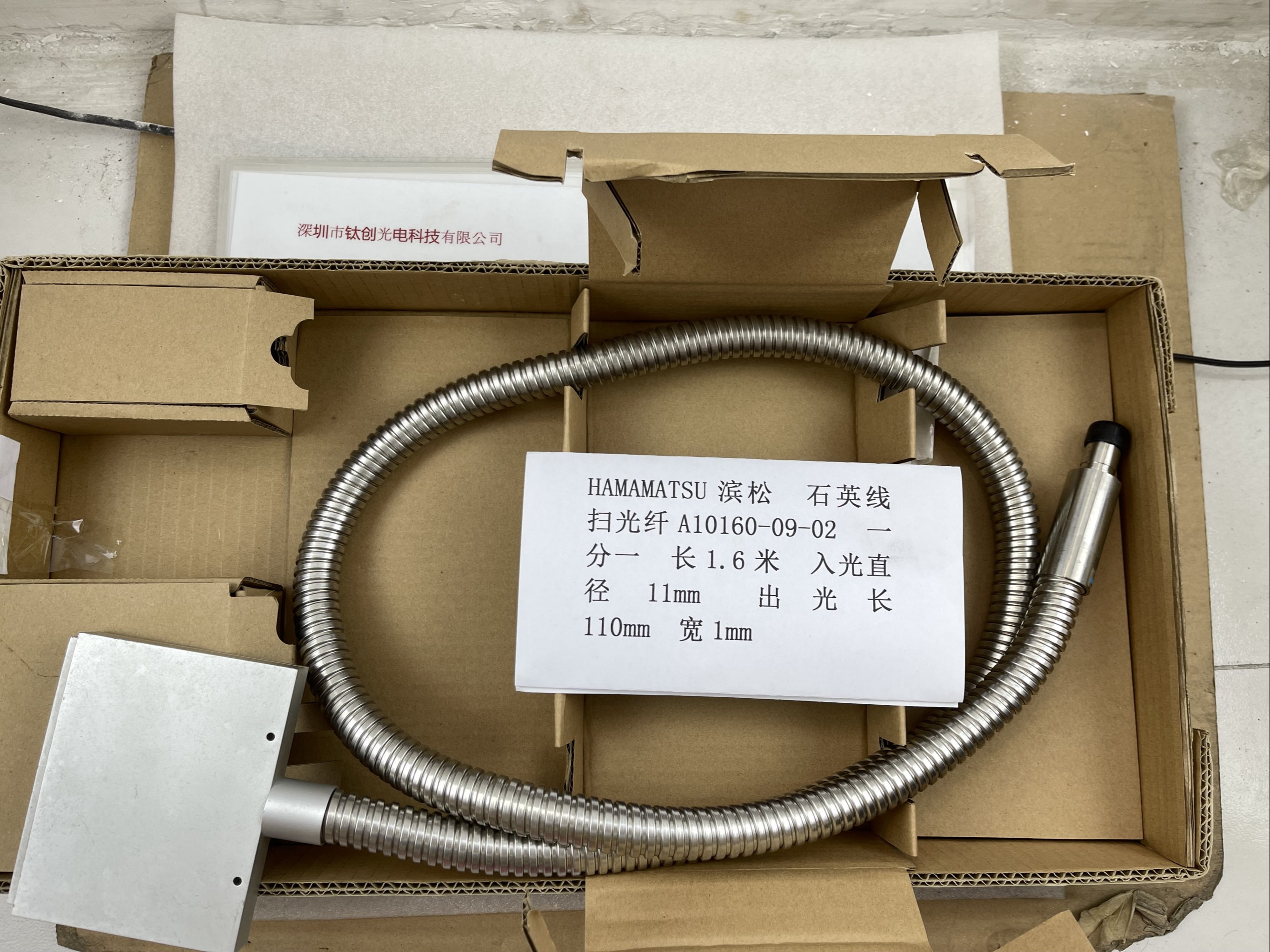 HAMAMATSU滨松 石英线扫光纤 A10160-09-02 一分一 长1.6米