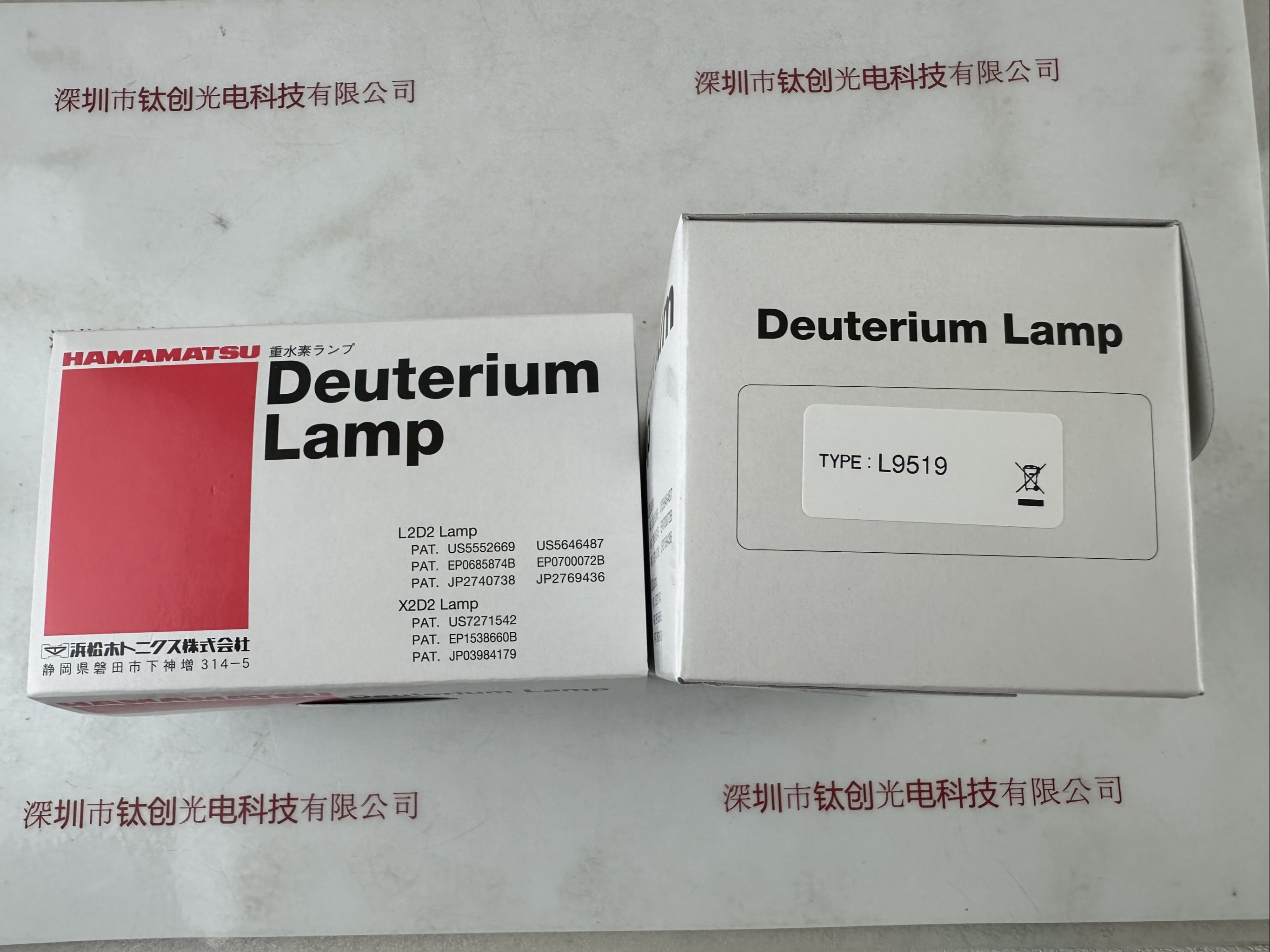 HAMAMATSU滨松 氘灯 L9519