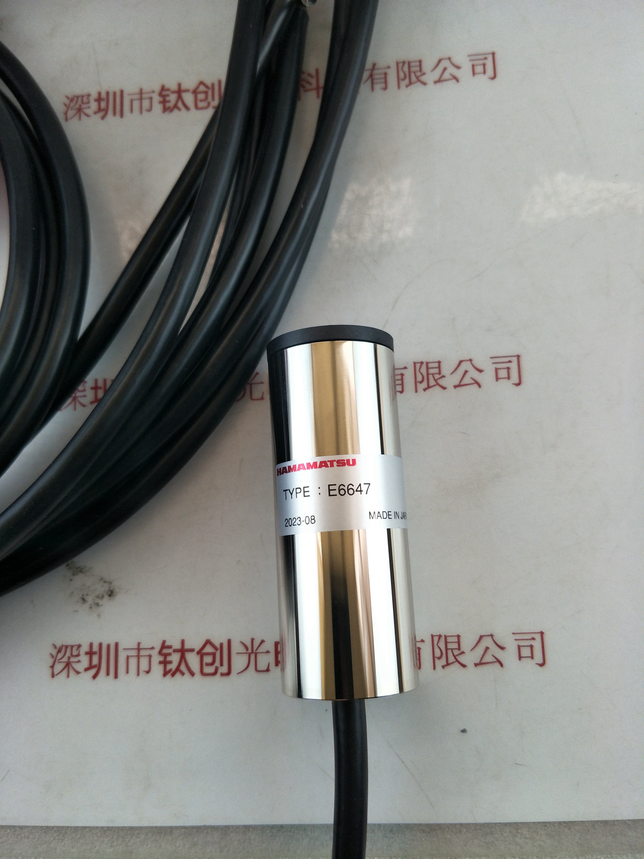 HAMAMATSU滨松 触发插座 E6647