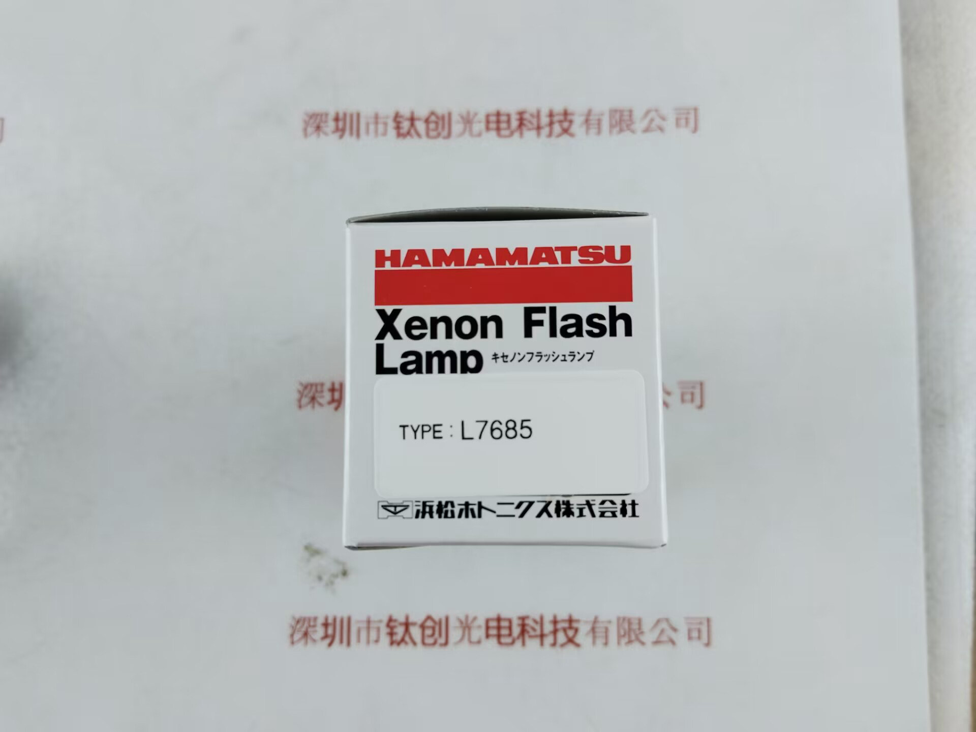 HAMAMATSU滨松 闪烁氙灯 L7685