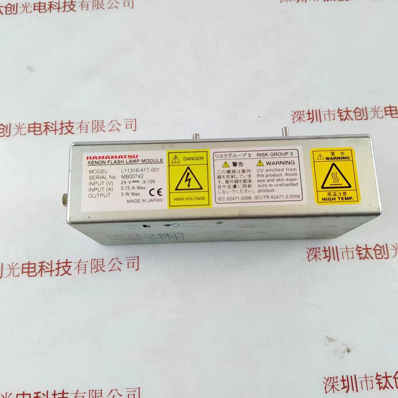 HAMAMATSU滨松 闪烁氙灯光源模块 L11316-40T-001
