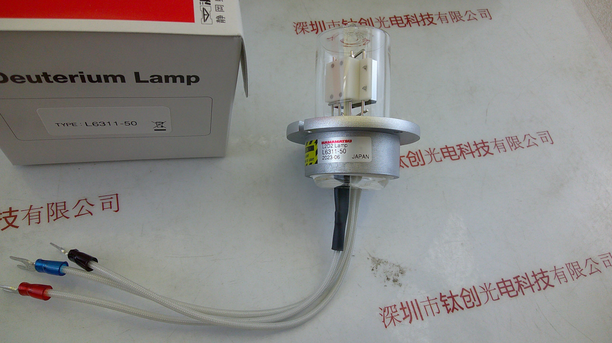 HAMAMATSU滨松 氘灯 L6311-50