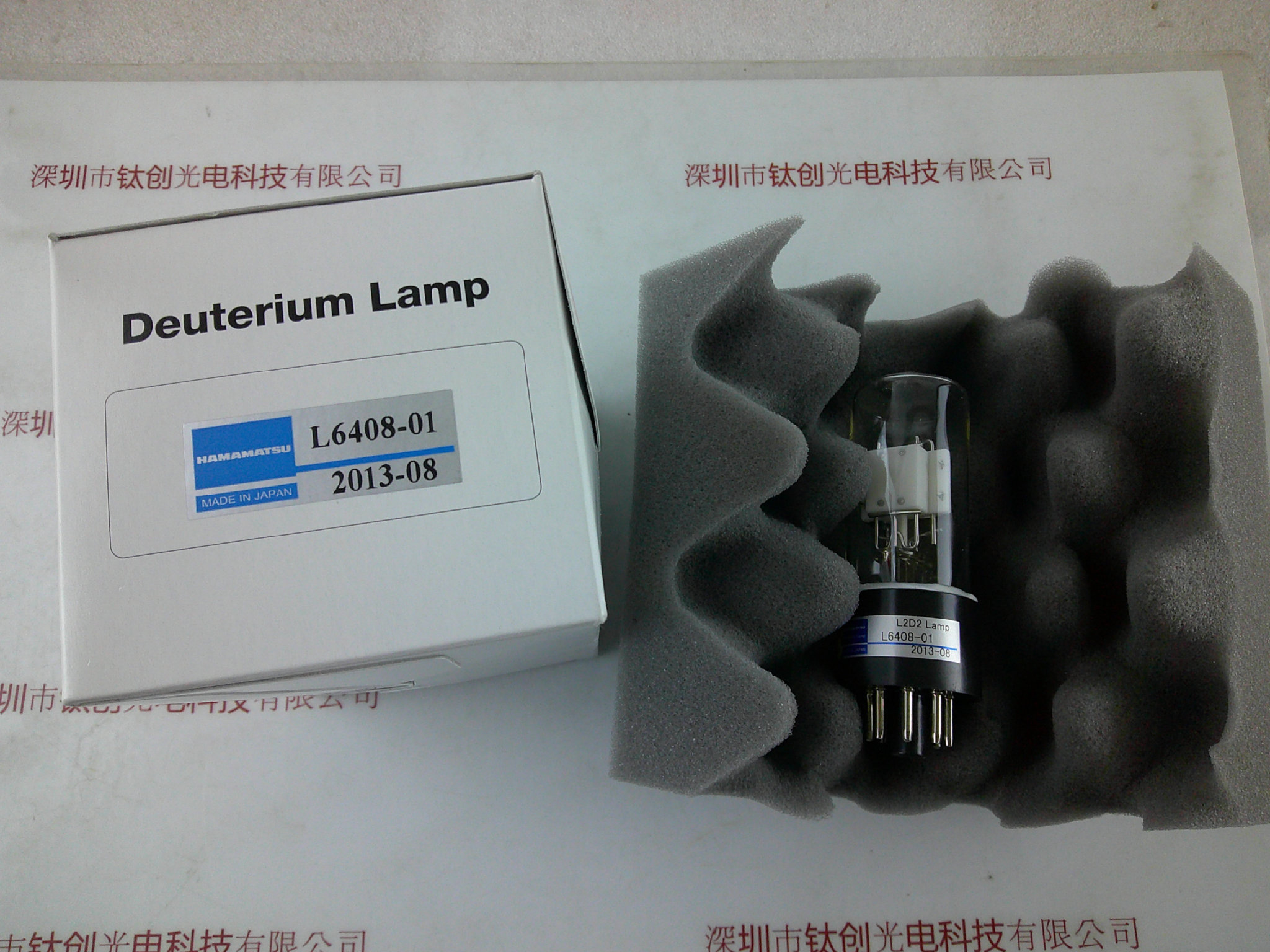 HAMAMATSU滨松 氘灯 L6408-01