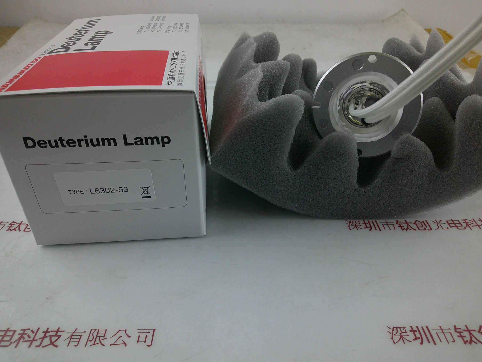 HAMAMATSU滨松 氘灯 L6302-53